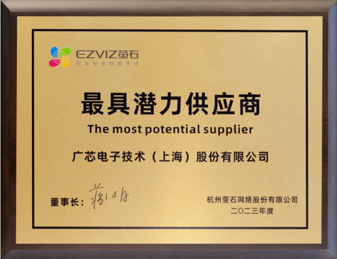 螢石獎牌.png